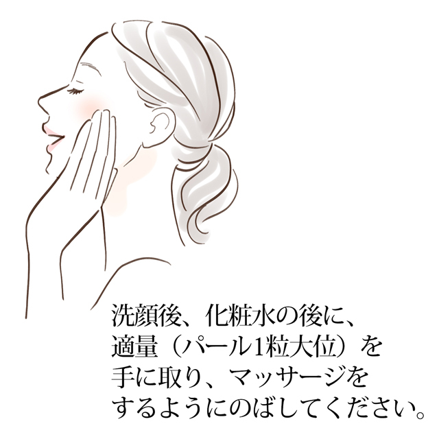 薬用Rエッセンス（美容液）-2