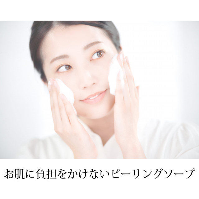ピールソープM-2