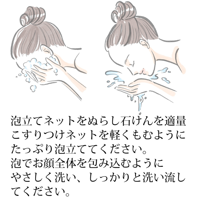 ピールソープM-4