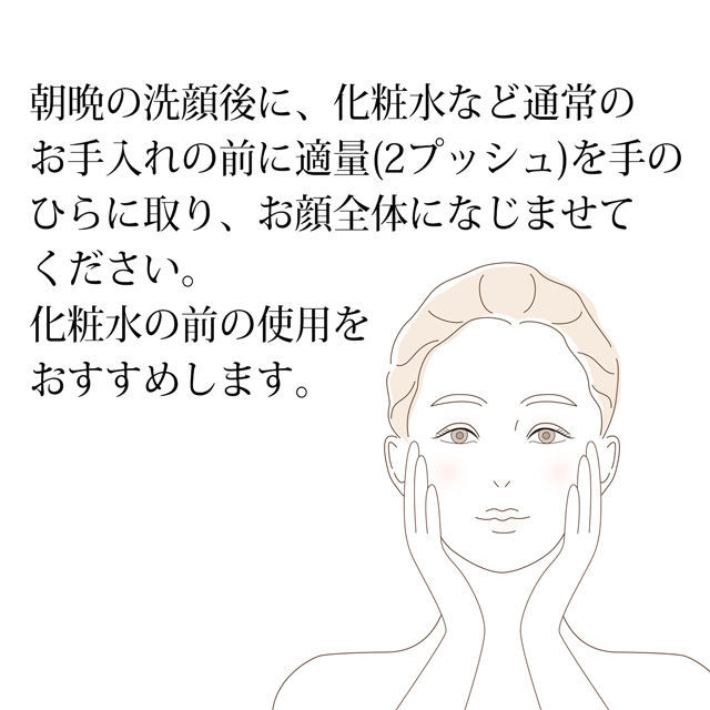 Rエッセンスコンディショニング-2