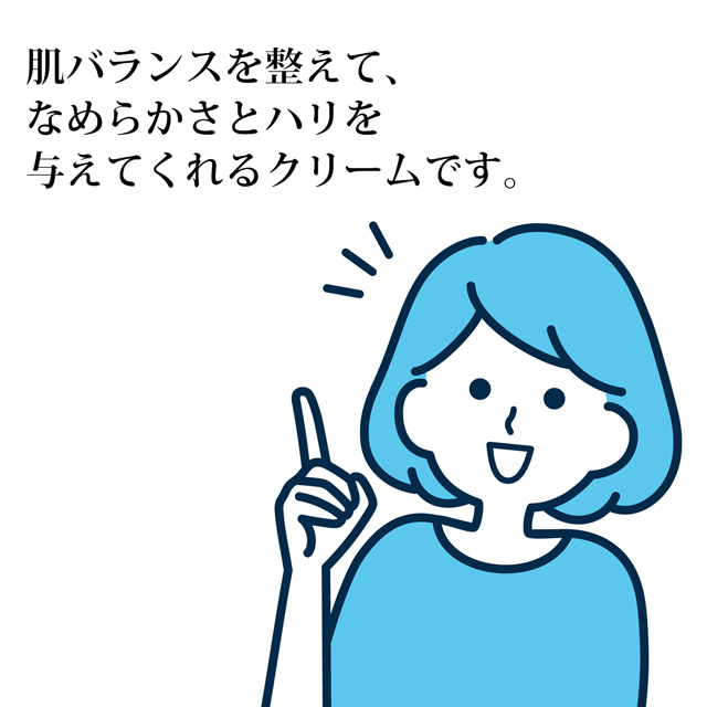 アクアクリーム-4