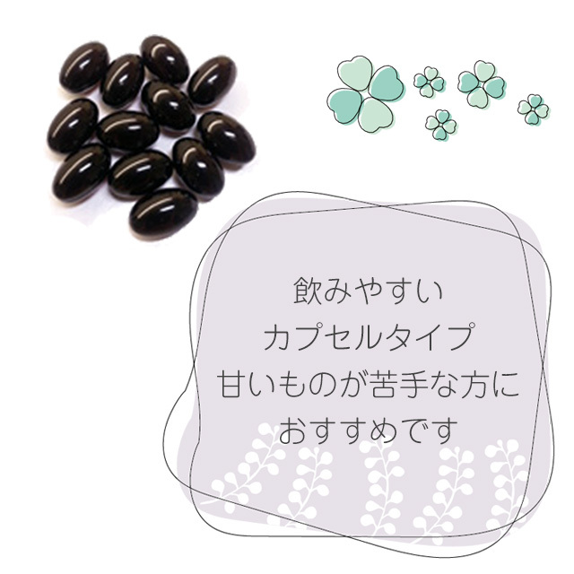 アルファベスト カプセル 説明-2