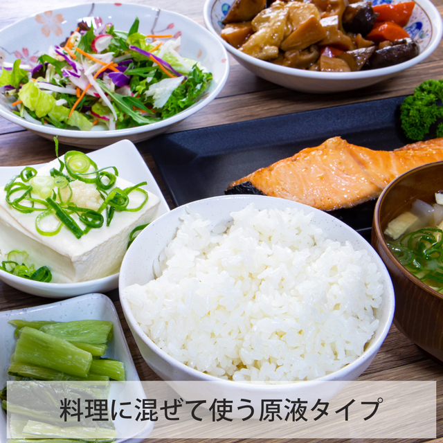 アルファベスト 液状 説明-3