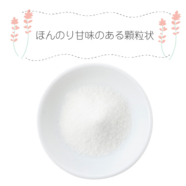 糖鎖顆粒 説明-2