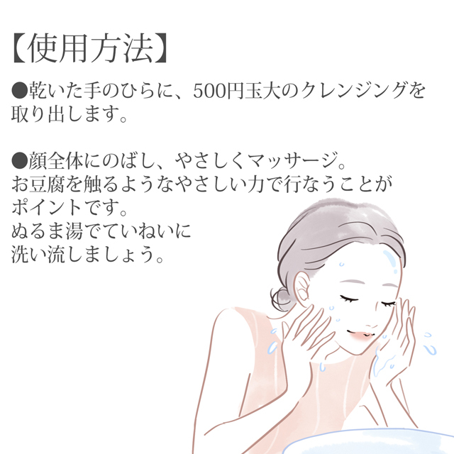 アンドラティアN クレンジング 100g（＆RatiaN）