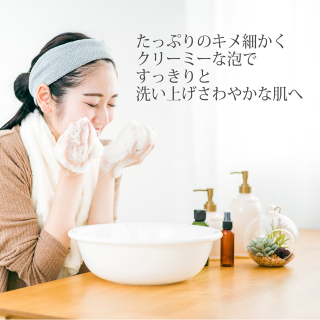 アンドラティアN ウォッシングSP