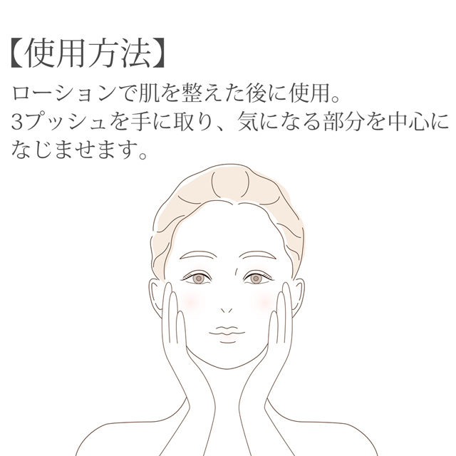 アンドラティア ラティアラグジュアリー ソリューションD 30ml （＆Ratia）