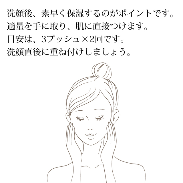 &RatiaNローションSD 90ml3本セット 送料無料】アンドラティアN ローションSD 90ml（＆RatiaN）