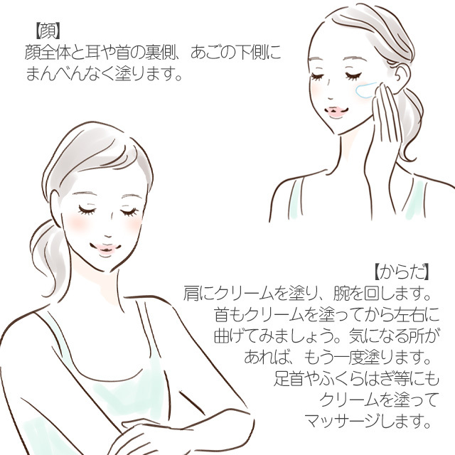 送料無料】ビセキ EXクリーム 80g（アミティ）