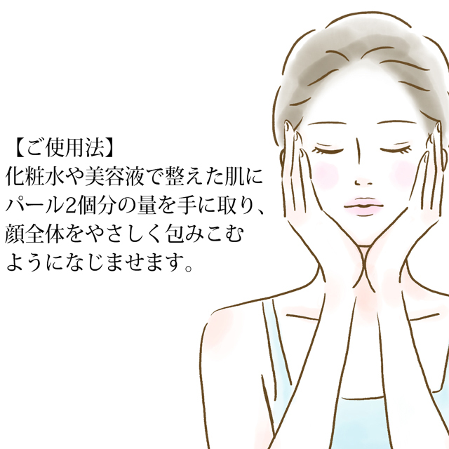 リプレニッシュクリーム 説明-4