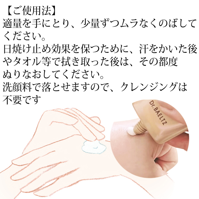 パーフェクトＵＶジェル 説明-4