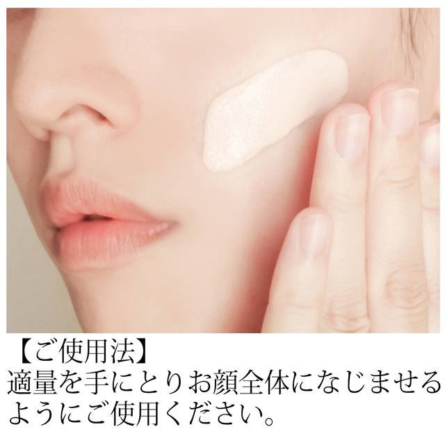 シャルコム リキッドファンデーション 説明-4