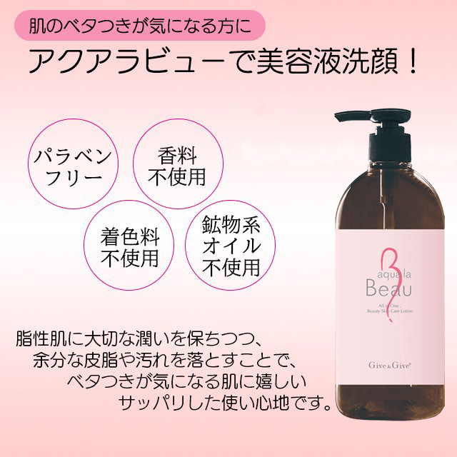 Amazon | Give＆Give （ギブアンドギブ） アクア ラ
