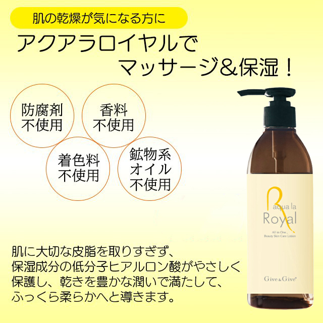 ロイヤル