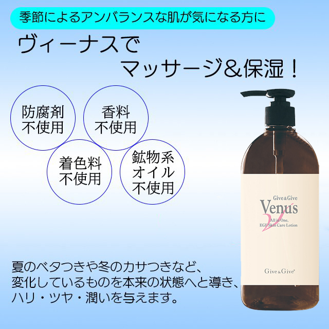 ギブアンドギブ ヴィーナス500g【ギブアンドギブGive＆Give】【山忠