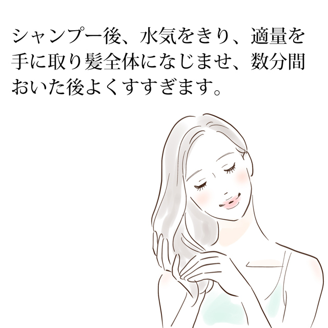 YUZEN（ゆうぜん） トリートメント-2