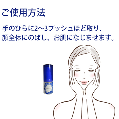 アメリオ プレミアムホワイトエッセンス 説明