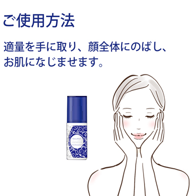 アメリオ プレミアムホワイトミルク 説明