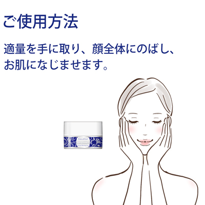 アメリオ プレミアムホワイトクリーム 説明