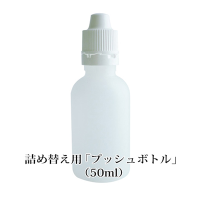 定期購入】【送料無料】高純度珪素濃縮液 HyperUmoDK9+ ハイパー