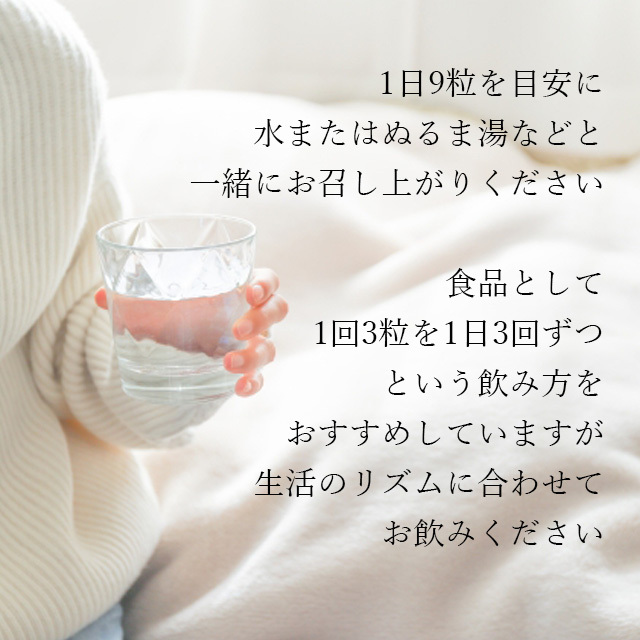 送料無料】肝宝垂盆草（かんぽうすいぼんそう）270粒×2個セット