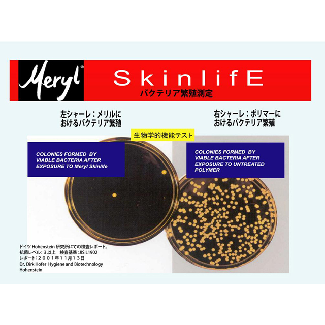 かりん ルックマジックアップガードル-5