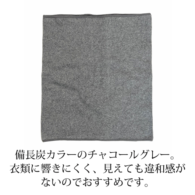 ぽかぽか腹巻-5