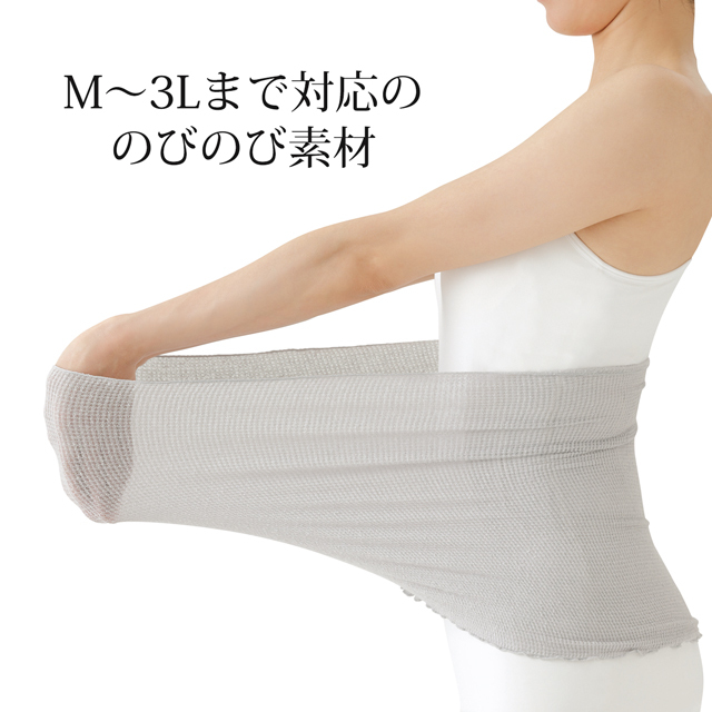 シルク腹巻-3