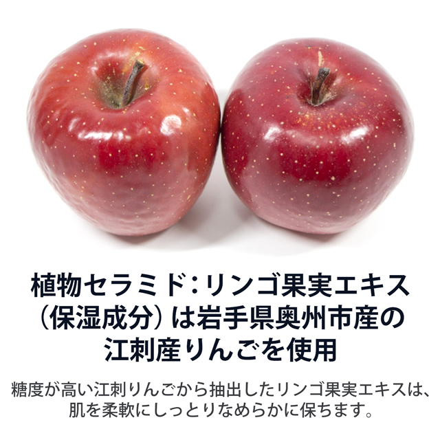 メール便送料無料】RINGO GEL CREAM リンゴゲルクリーム