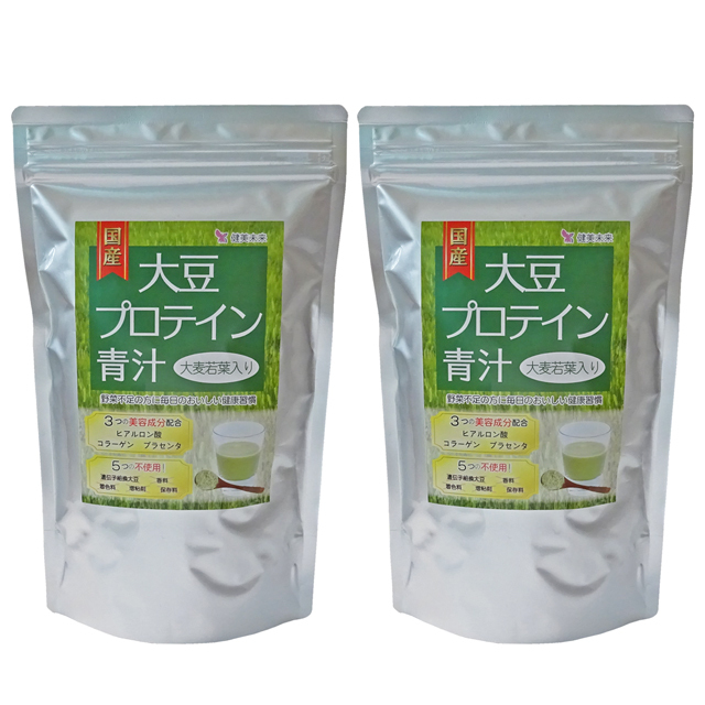 ヒアルロン酸入りと青汁風味のプロテイン2種 送料無料】国産大豆プロテイン青汁 大麦若葉入り 300g×2袋 プラセンタ