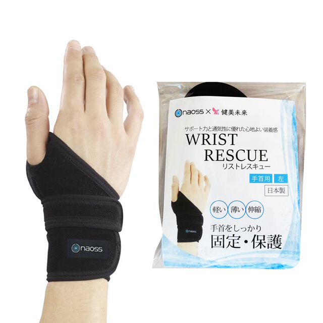 手首サポーター 測定用 Amazon | エクスエイドリスト 左M | 日本シグ