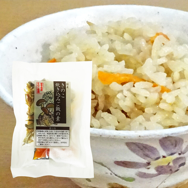 国産 きのこ炊き込みご飯の素 112g×3袋セット 岩手県産きのこ使用