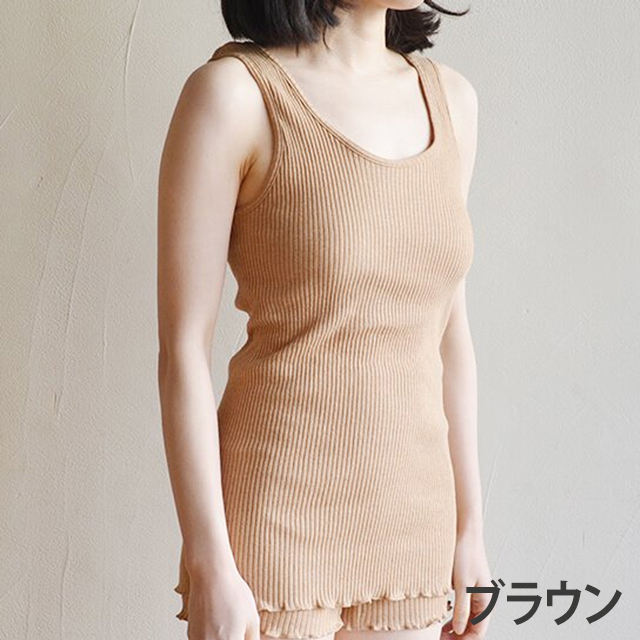 天衣無縫 リブカップタンク