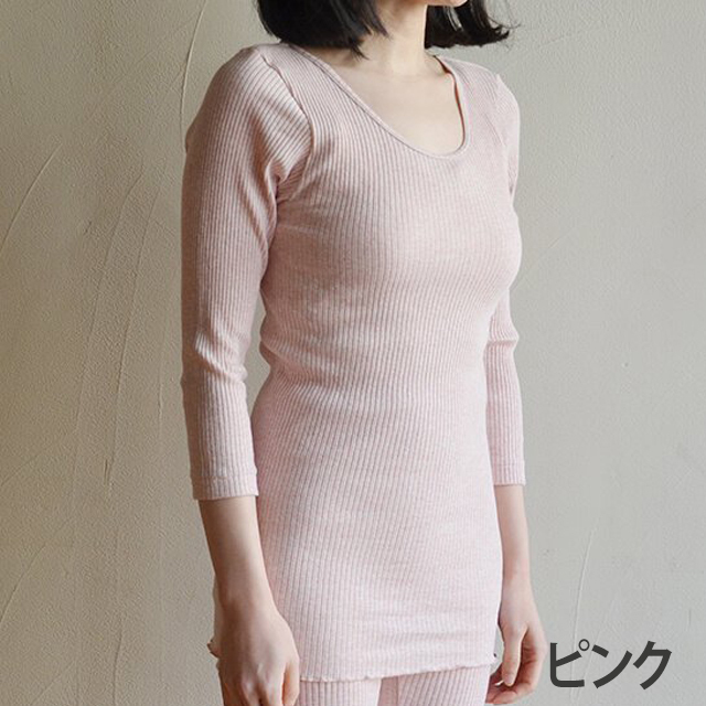 天衣リブ8分袖