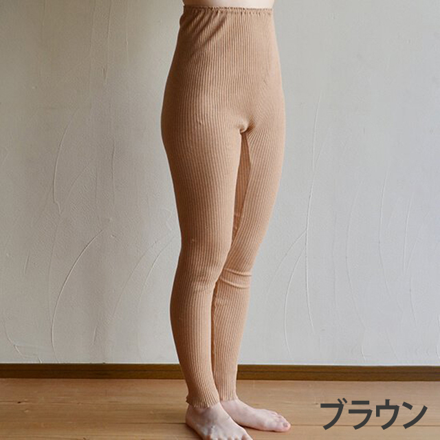 天衣無縫ロングパンツ
