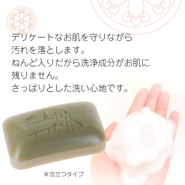 ウォッシングソープ-5
