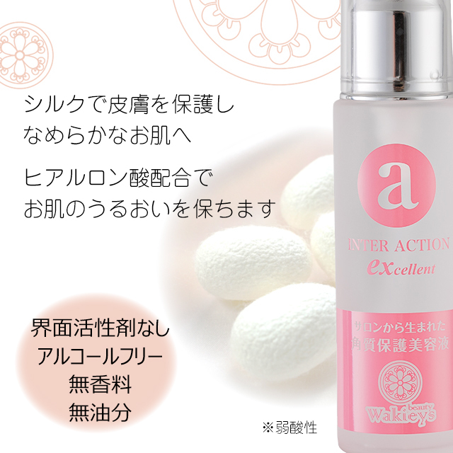 送料無料】ルナレーナ インターアクションEX 42ml