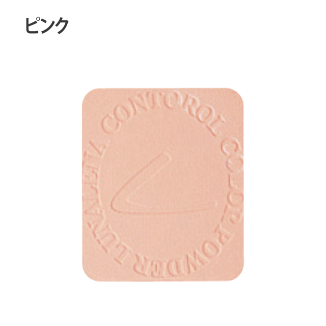 コントロールパウダー