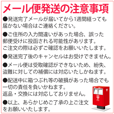 新品】ビーバンジョア オウゴンアクア MKパック 6本セット 104025
