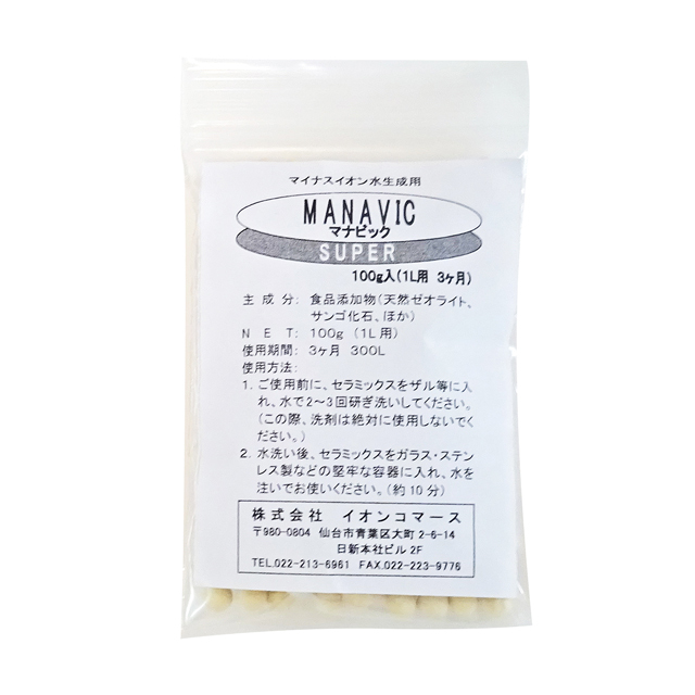 マナビック