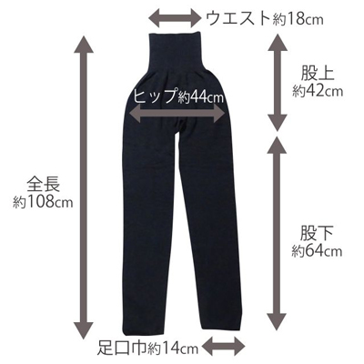 オーガニックコットンルームパンツ説明1