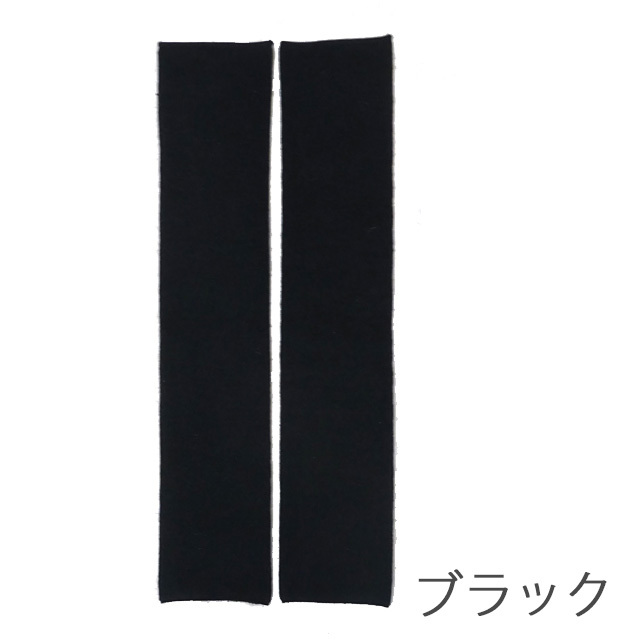 マルチウォーマーロング説明-4 ブラック