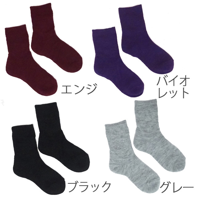 遠赤つるつるヒールM説明-2