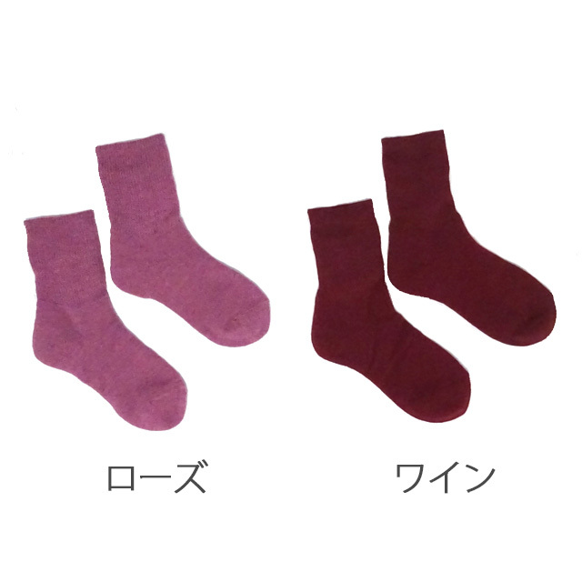 遠赤つるつるヒールM説明-3