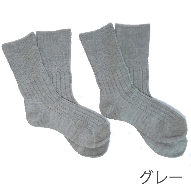 口ゴムクルー説明-1 グレー