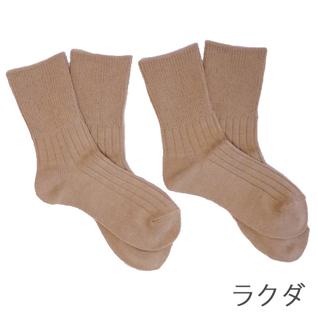 口ゴムクルー説明-3 ラクダ