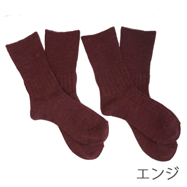 口ゴムクルー説明-4 エンジ