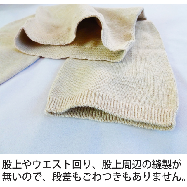 オーガニックコットン腹巻パンツ3分丈-1