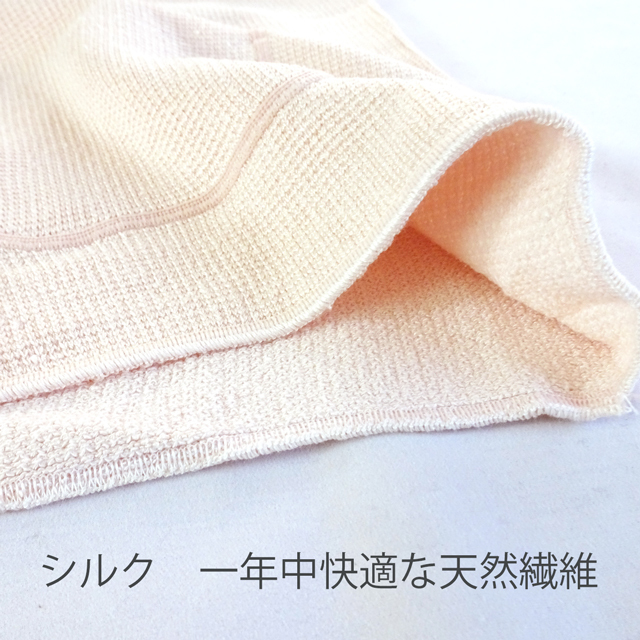 シルク 健康のびのび腹巻 カイロポケット付-3