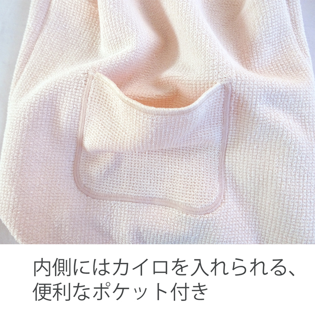 シルク 健康のびのび腹巻 カイロポケット付-4